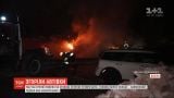 Во время ночного пожара в Днепре на автостоянке сгорели четыре машины