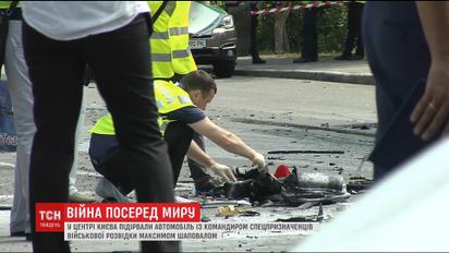 Гибридная война: почему украинские военные гибнут на мирной территории