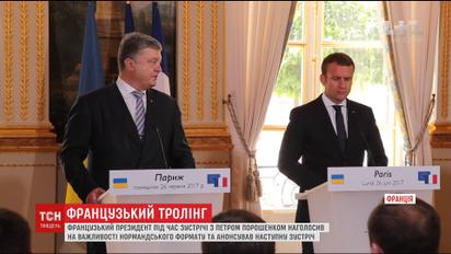 Урок истории и политики: итог встречи Петра Порошенко с президентом Франции