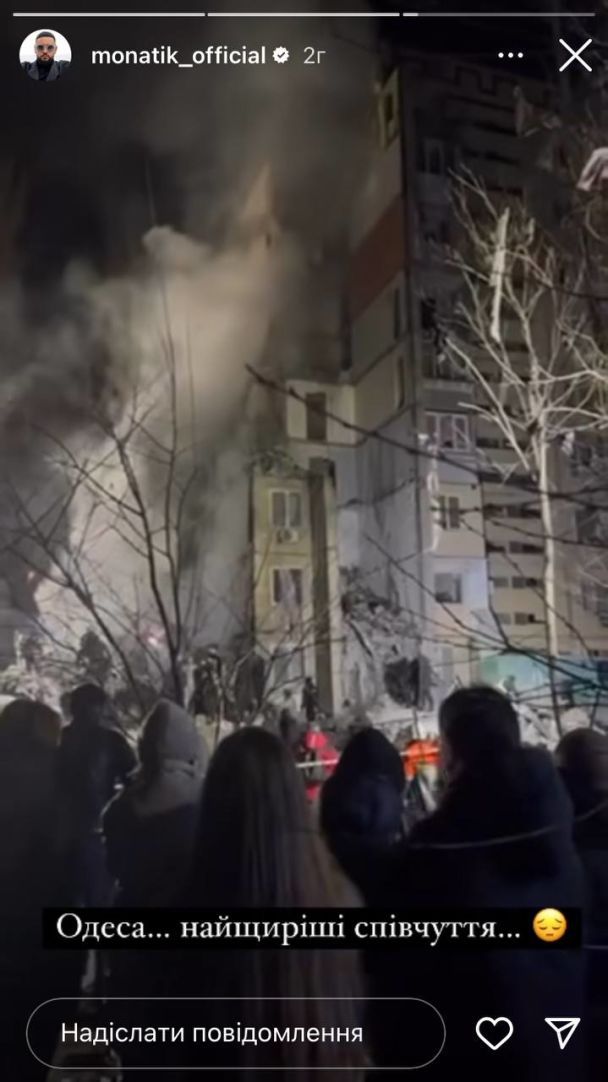 Звезды отреагировали на удар по Одессе 2 марта / © 