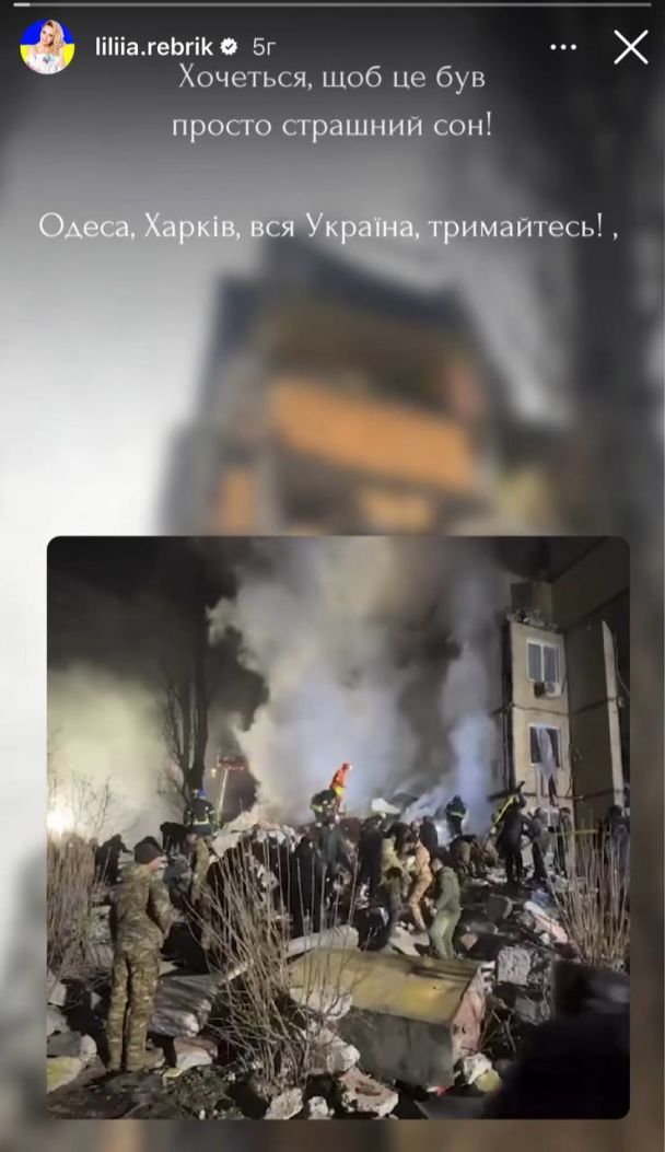 Звезды отреагировали на удар по Одессе 2 марта / © 