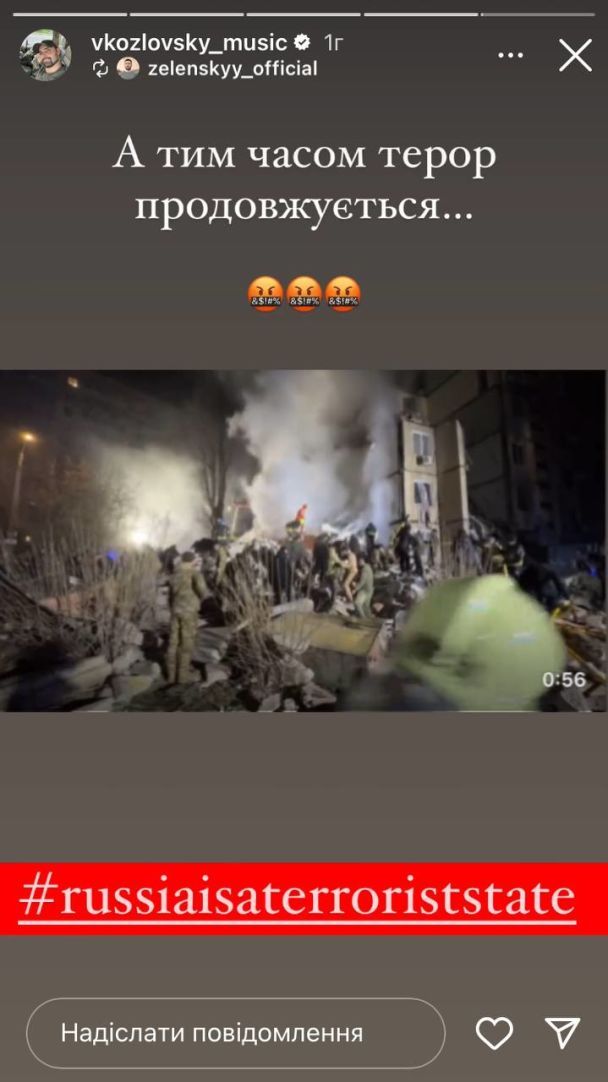 Звезды отреагировали на удар по Одессе 2 марта / © 