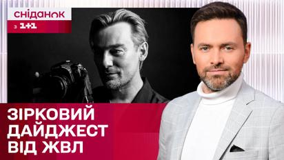 Алан Бадоєв святкує день народження, Таємна розмова Селени Гомес і Тейлор Свіфт – ЖВЛ представляє