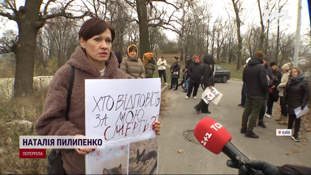 Власниця вбитого собаки