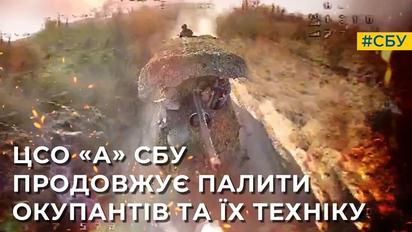 В СБУ показали філігранне знищення російських танків