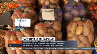 Чи можна зекономити, купуючи картоплю в роздріб на базарах та у супермаркетах