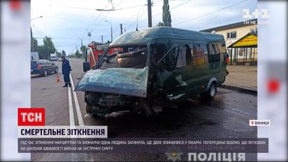 Новости Украины: в Виннице столкнулись маршрутка и легковушка, один из водителей погиб на месте
