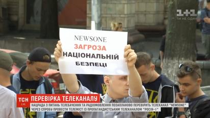 Из-за попытки провести телемост с российскими пропагандистами Нацсовет проверит телеканал NewsOne