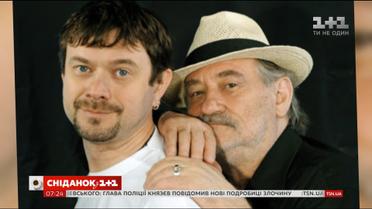 Знамениті династії України