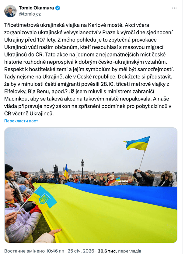 Допис Токіо Окамури про український прапор у Празі / © скриншот