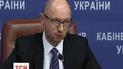 Україна готова судитися з Росією через борги