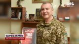 Руководитель Одесского военкомата попался на взяточничестве