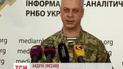 Лисенко заявив, що у 2015 році бійці АТО не гинули