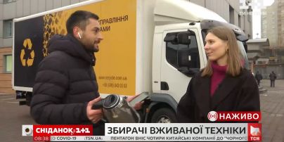 У Києві запускають машини, які збиратимуть зламану побутову техніку