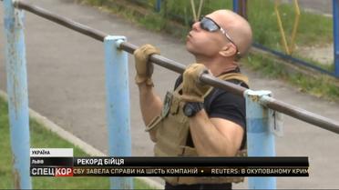 Боец батальона "Львов" Зореслав Каинский выполнил так называемый "комплекс Мерфи"
