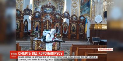 Коронавирус унес жизнь священника, у которого первого в Тернопольской области диагностировали болезнь
