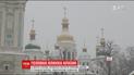 На Софийской площади готовятся встречать праздничную елку