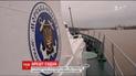 Украинские пограничники впервые задержали корабль, который нарушил международное эмбарго