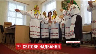 ЮНЕСКО будет охранять самобытные украинские песни с манерой исполнения бабушек с Днепропетровщины