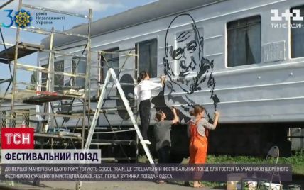 Разрисованный поезд "ГогольFest" совершит путешествие шестью городами