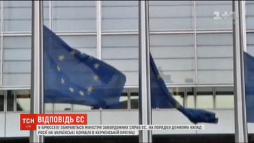 У Брюсселі збираються міністри закордонних справ ЄС