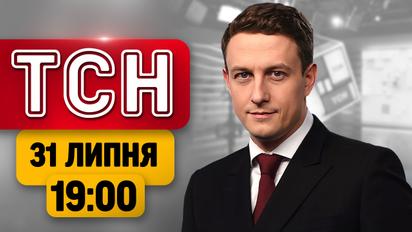 Зеленський провів розмову із Венсом! Одеса цілий день під атакою дронів! | ТСН 19:00 31 липня