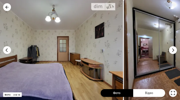 Квартира в Києві / dom.ria.com