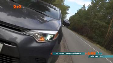 Мова дороги: як водії користуються унікальним способом спілкування на трасі