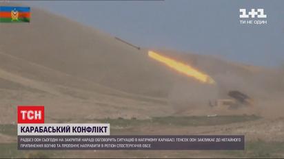 Генсек ООН призвал к прекращению огня в Нагорном Карабахе