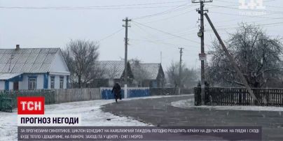 Погода в Україні: до країни прийшов циклон "Бенедикт", який розділив погоду по всій території