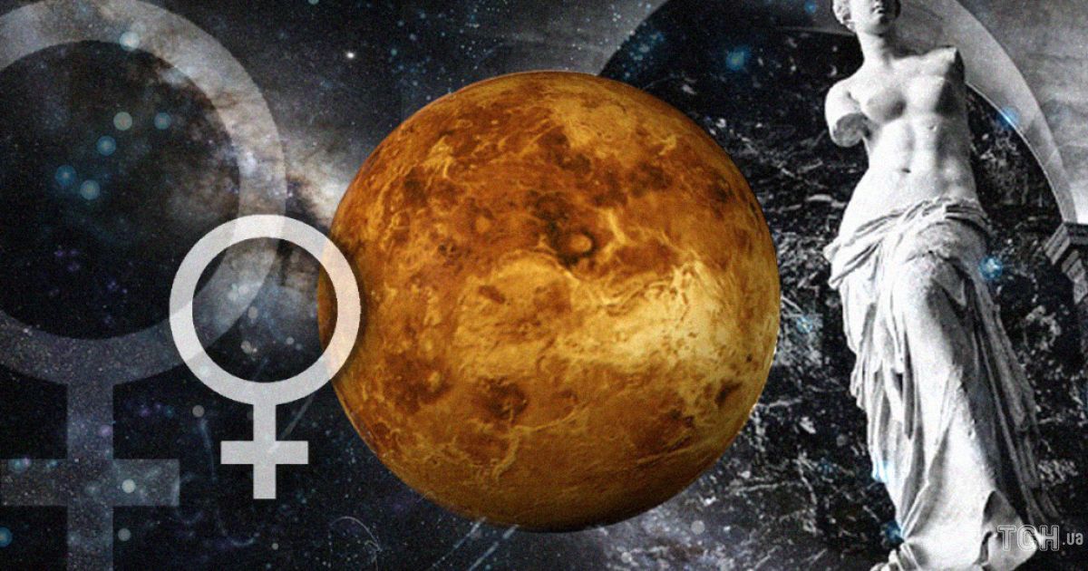 Ретроградная Венера: гороскоп для всех знаков зодиака