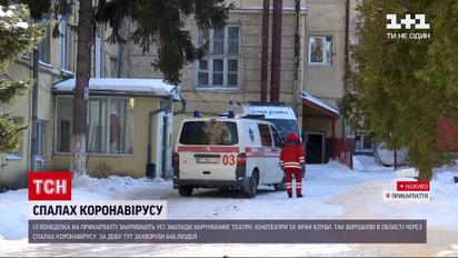 Коронавирус в Украине: Прикарпатье лидирует по количеству инфицированных