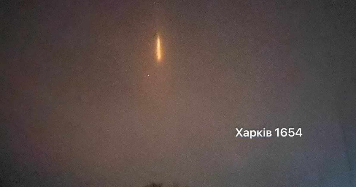 Сияние над Харьковщиной