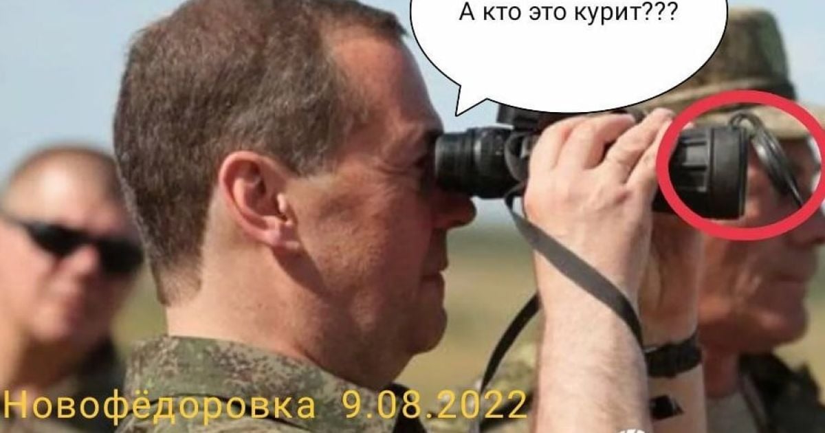 Фото з відкритих джерел