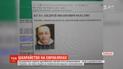 Псевдоброкер обманул минимум полторы сотни автовладельцев на Львовщине