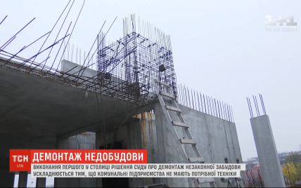 В Киеве впервые начали демонтаж незаконной застройки