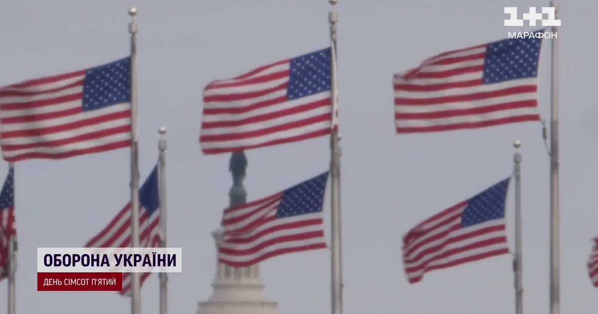 США