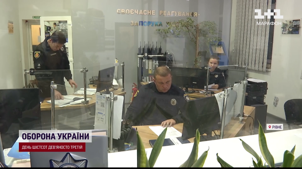 Відділ поліції