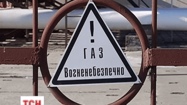 Россия определилась с ценой на газ для Украины