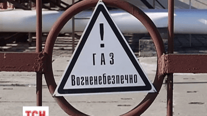 Россия определилась с ценой на газ для Украины