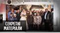 Багатодітна сім`я, в якій COVID-19 забрав обох батьків – "Секретні матеріали"