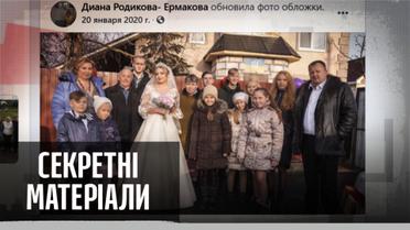 Многодетная семья, в которой COVID-19 забрал обоих родителей – "Секретные материалы"