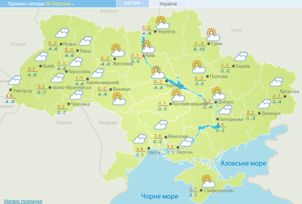 Прогноз погоди в Україні на 9 березня 2021 року / © Укргідрометцентр