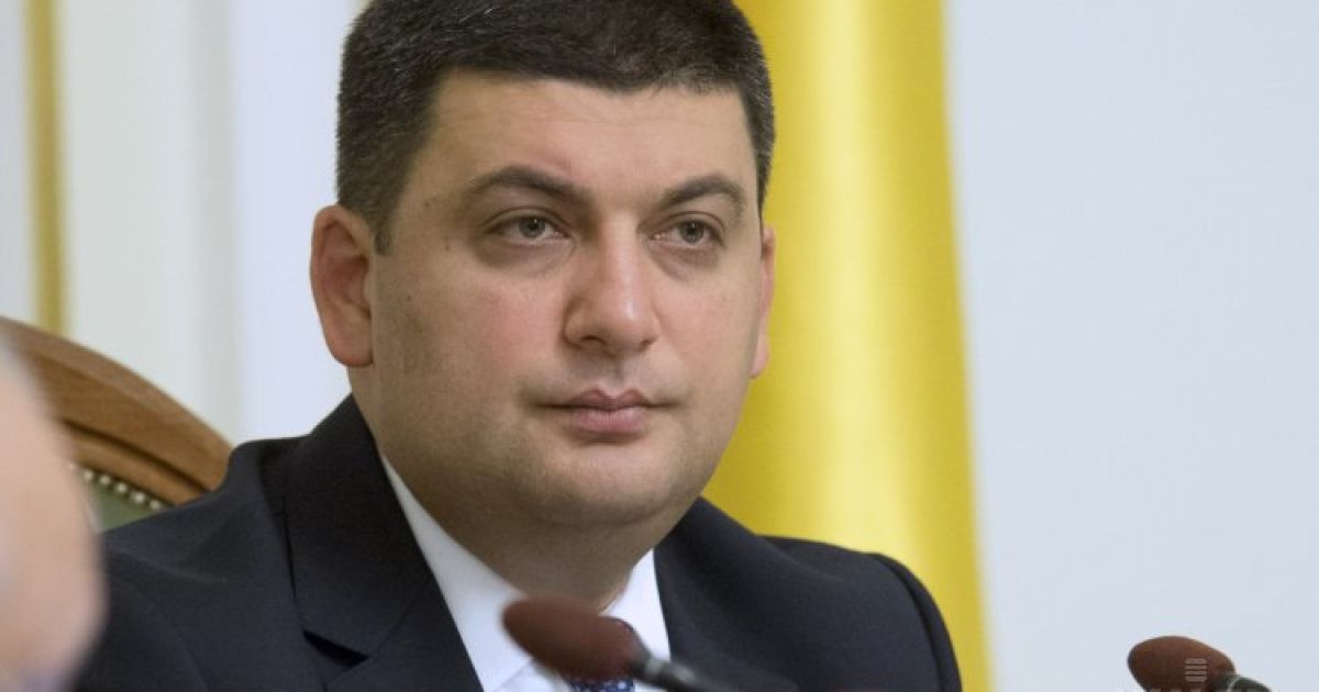 В Раде зарегистрировали законопроект об отмене скандальной поправки в госбюджет