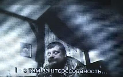 Появилось скандальное видео получения радикалом Мосийчуком взятки