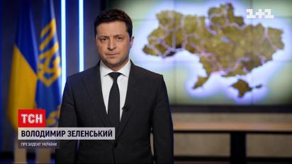 Звернення президента: Зеленський підписав указ про призов резервістів