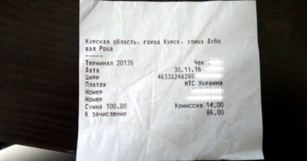 У Мережі показали, як на Донбасі окуповану Горлівку "видають" за російський Курськ