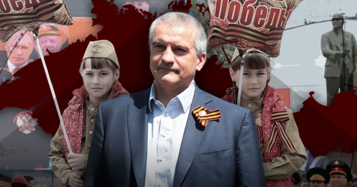 "Карнавал победы" российских госслужащих в Крыму