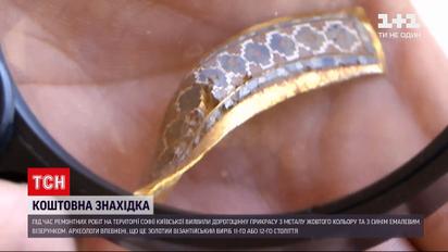 Новини України: у Києві археологи знайшли прикрасу, якій майже 1000 років