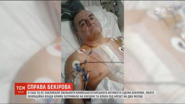 Справа Бекірова: США та ЄС закликають Росію звільнити активіста